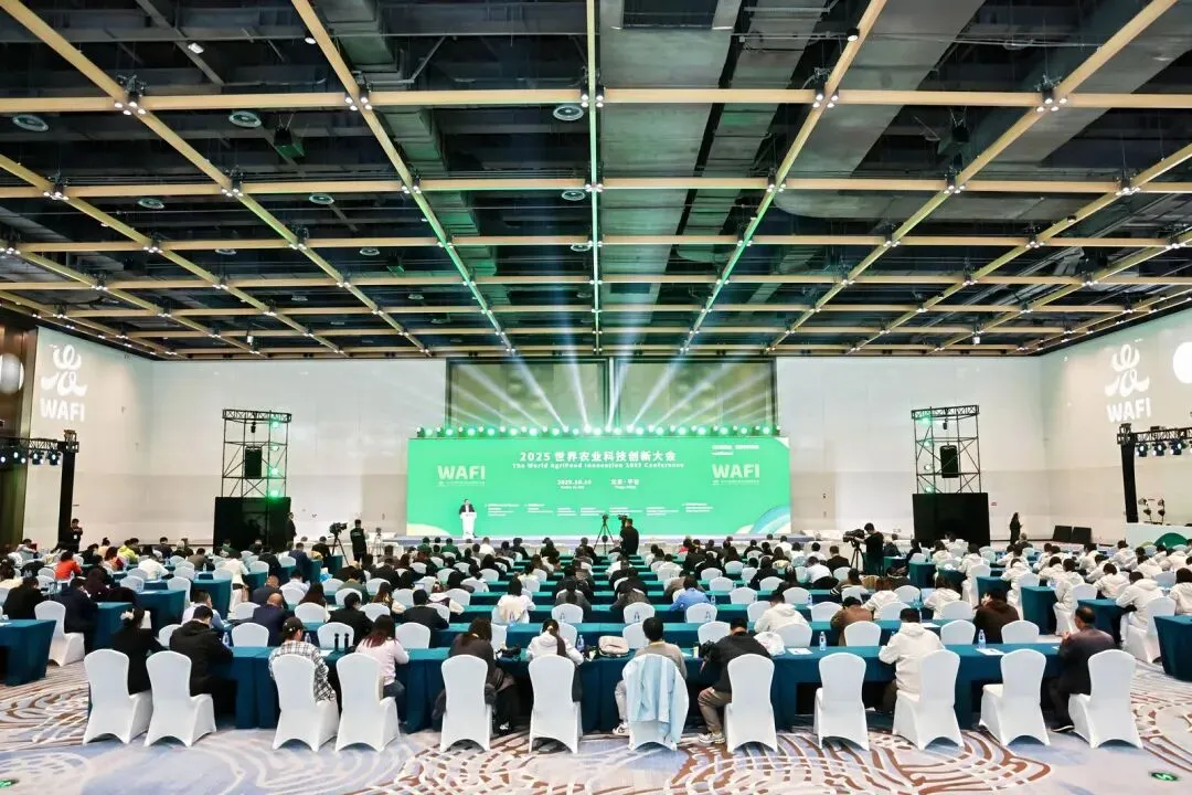 2025 WAFI 世界农业科技创新大会参会记